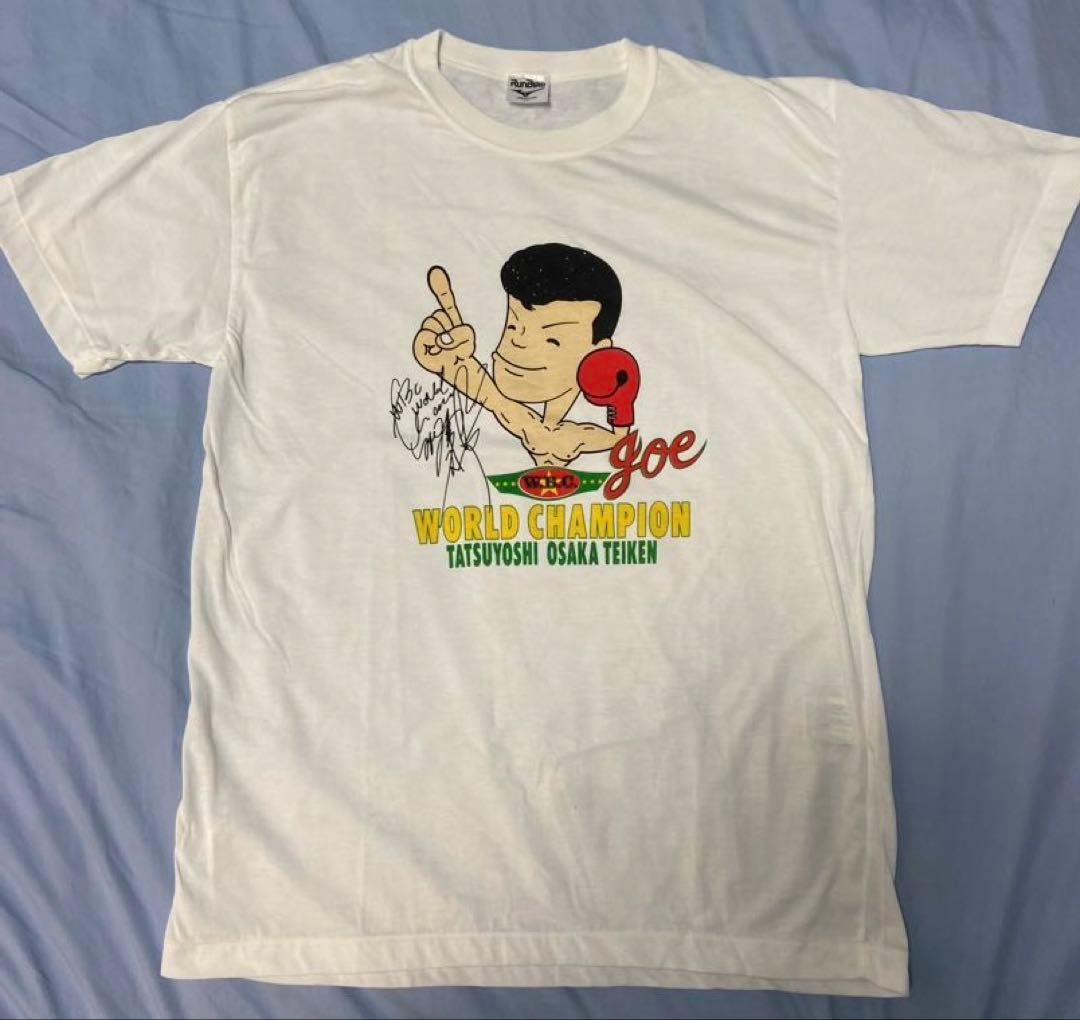 激レア　辰吉丈一郎　Tシャツ　ミズノ