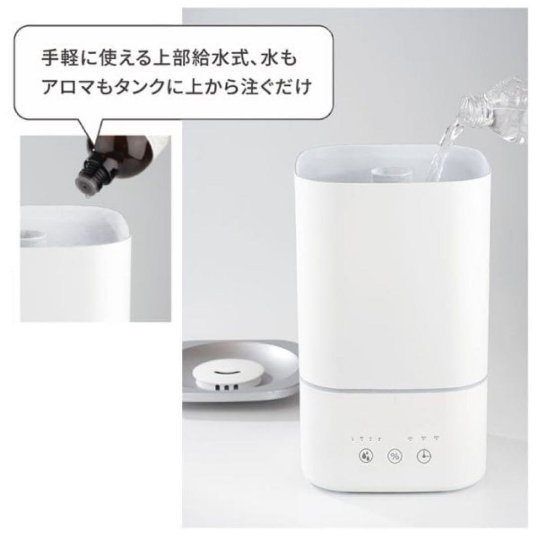 【新品未開封】　超音波加湿器　KISHIMA