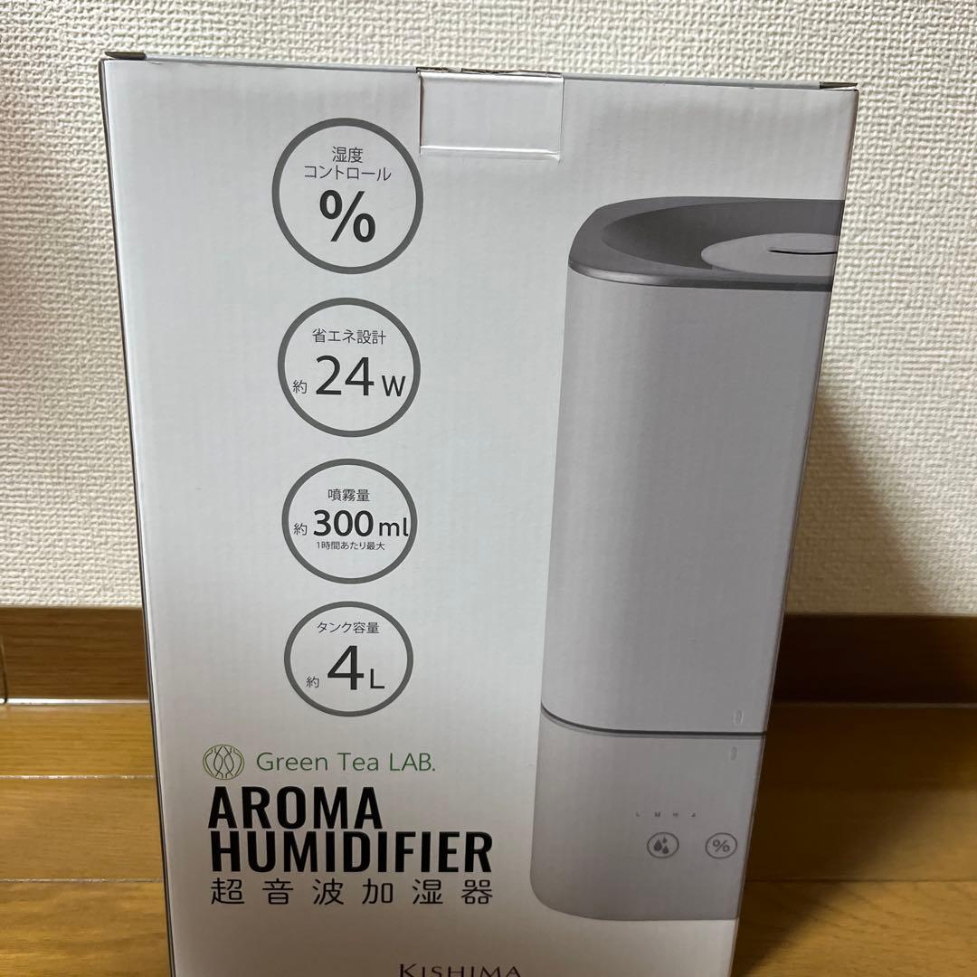 【新品未開封】　超音波加湿器　KISHIMA