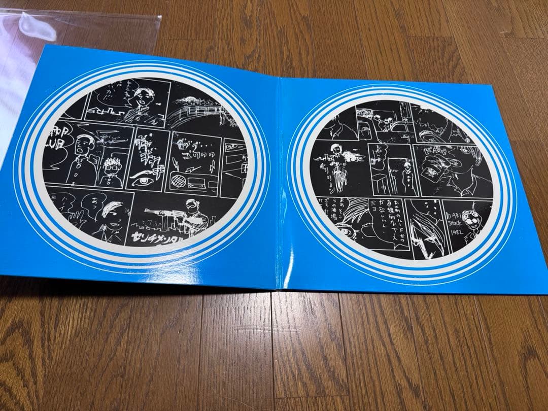 NUMBERGIRL レコード　ナンバーガール　アナログ盤
