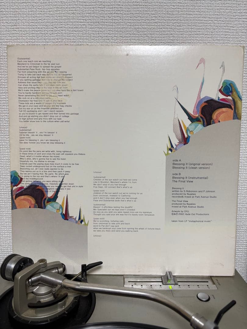 nujabes BLESSING IT THE FINAL VIEW レコード