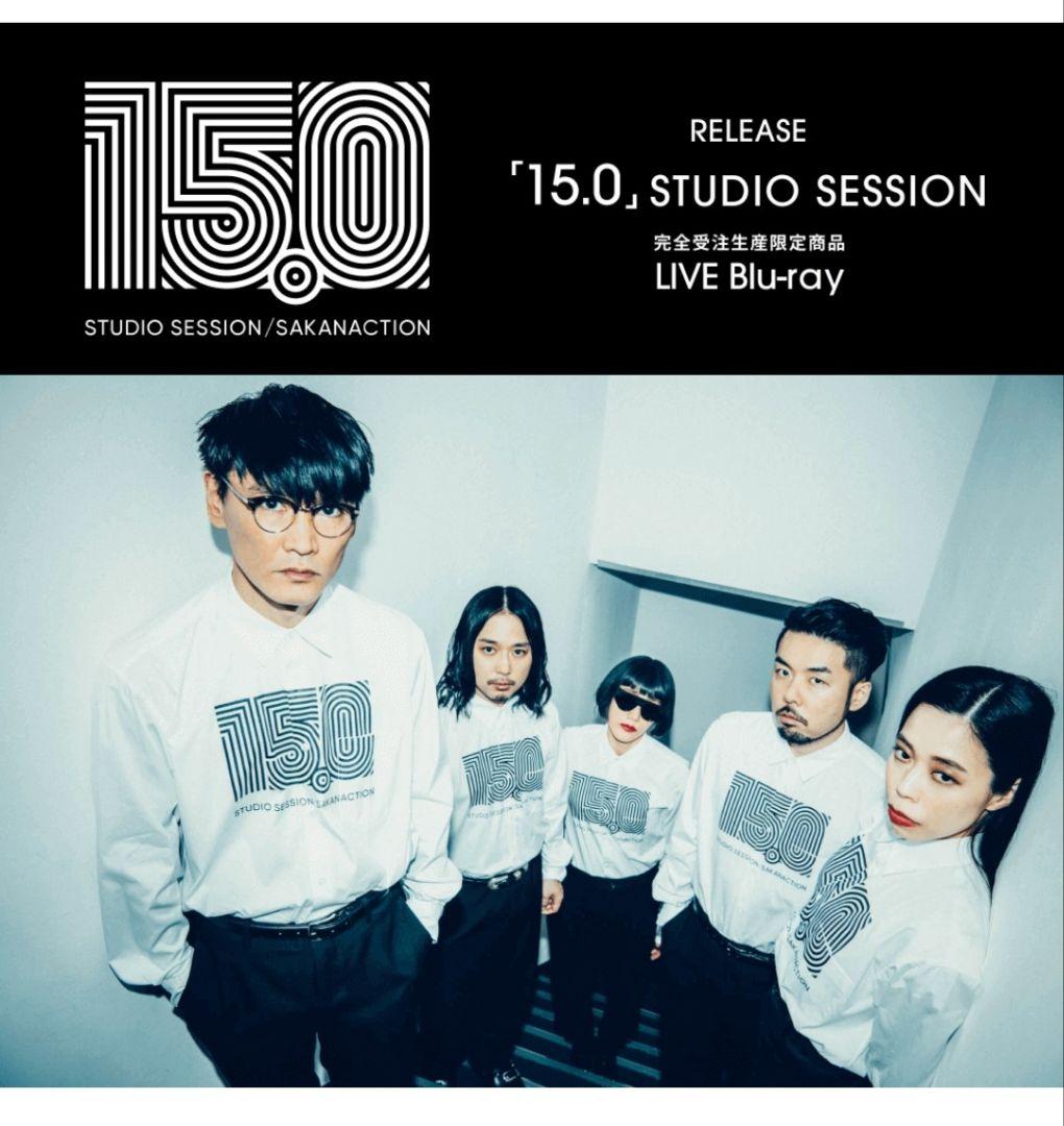 【新品】サカナクション「15.0 STUDIO SESSION」Blu-ray