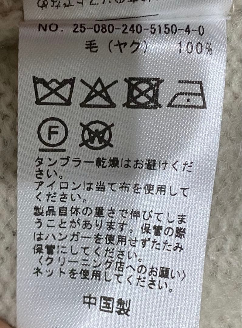 YAKフーディーカーディガン
