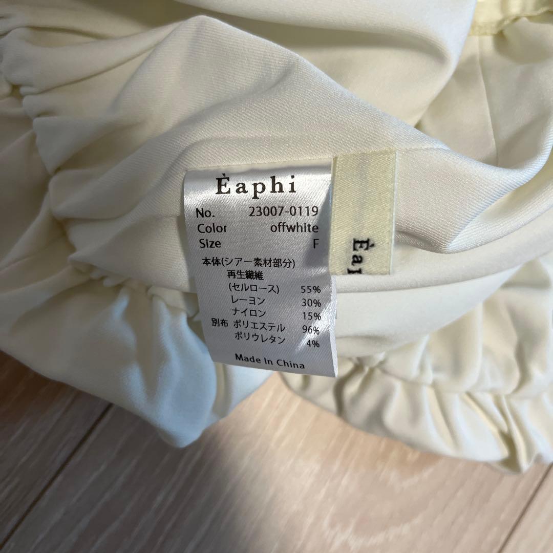 m.o　eaphi BALLOON HEM CAMISOLE