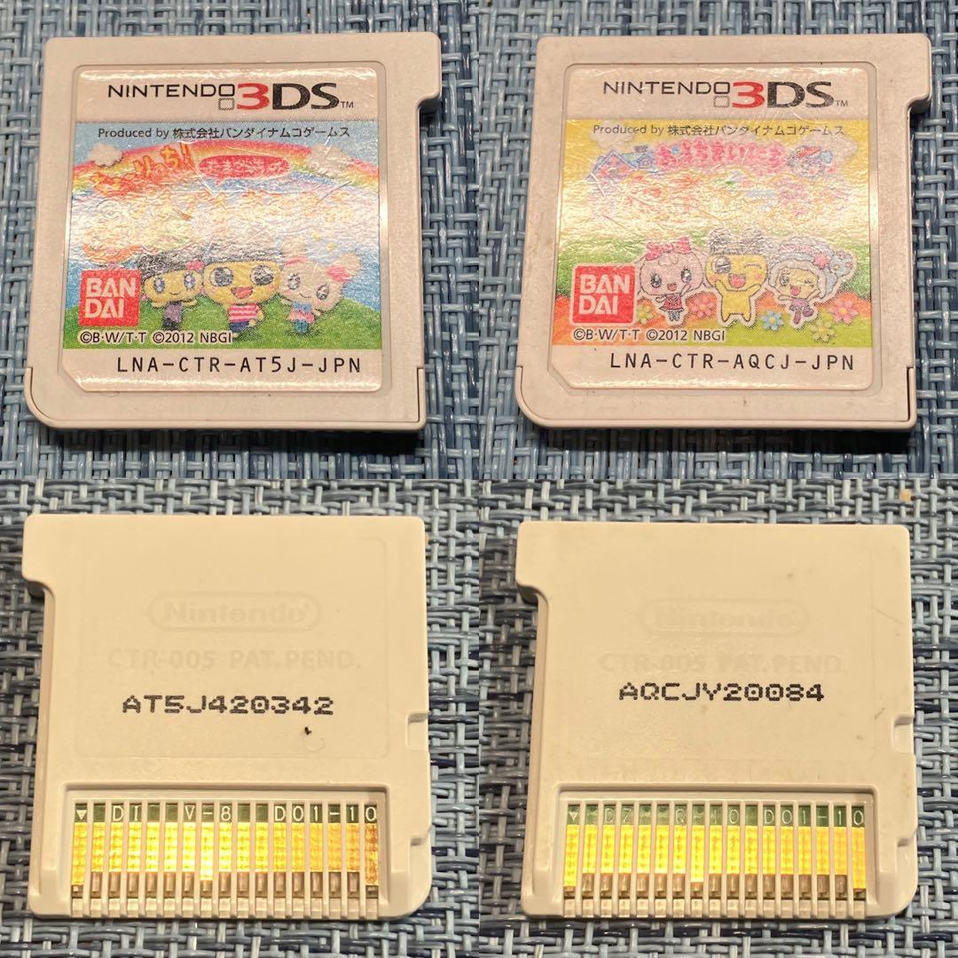 3DS たまごっち 4本セット ソフトのみ