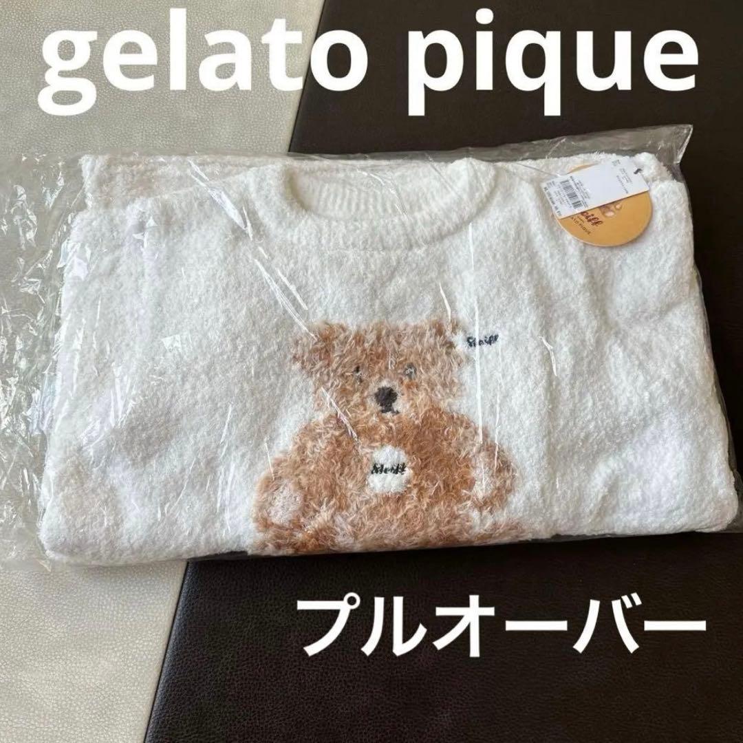 【Steiff】ジェラートJamesジャガードプルオーバー　新品未使用