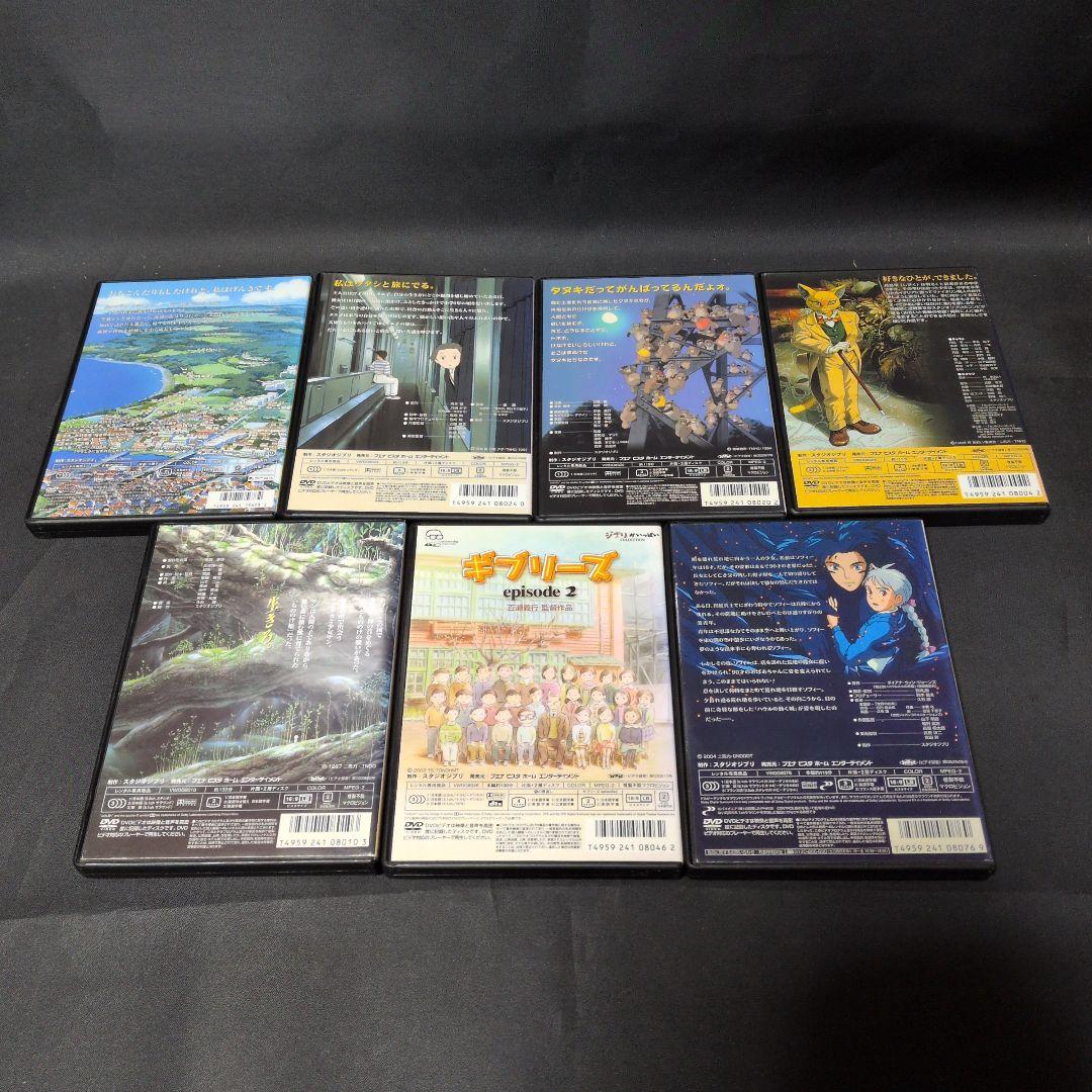 スタジオジブリシリーズDVD全巻セット 【レンタルアップ品】