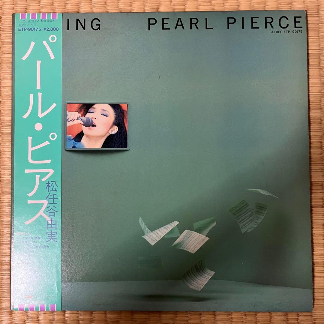 【希少盤】松任谷由実*ユーミン*Yuming*レコード4枚セット*シティポップ