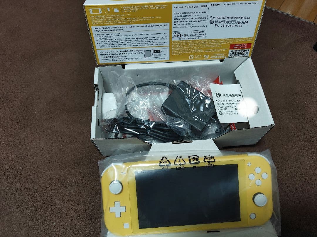 Nintendo Switch Lite 黄色