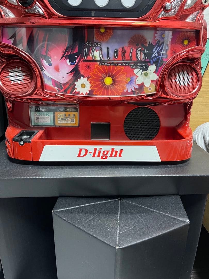 パチスロ ひぐらしのなく頃に　絆　スロット実機