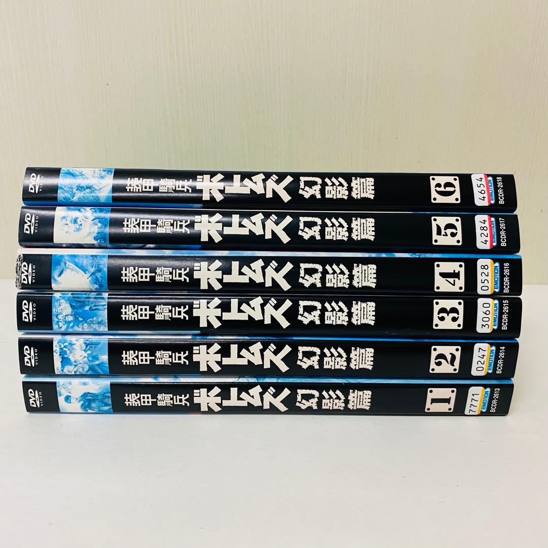 装甲騎兵 ボトムズ 幻影篇　DVD全巻セット　全6巻
