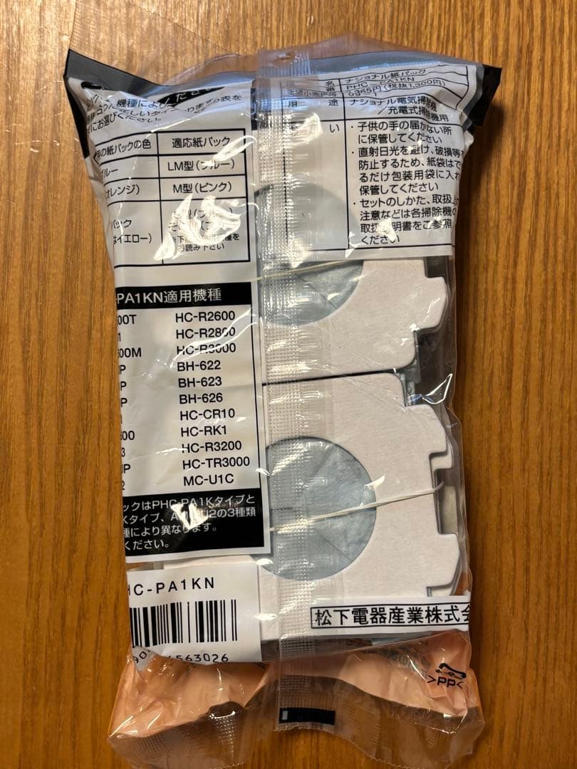 ナショナル純正紙パック　PHC-PA1KN 10パック　計120枚