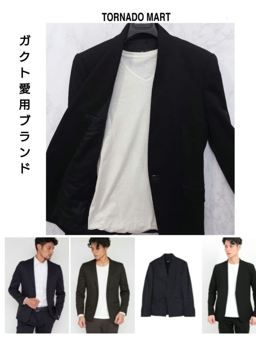 （コメントの方） 専用 GACKT愛用ブランド