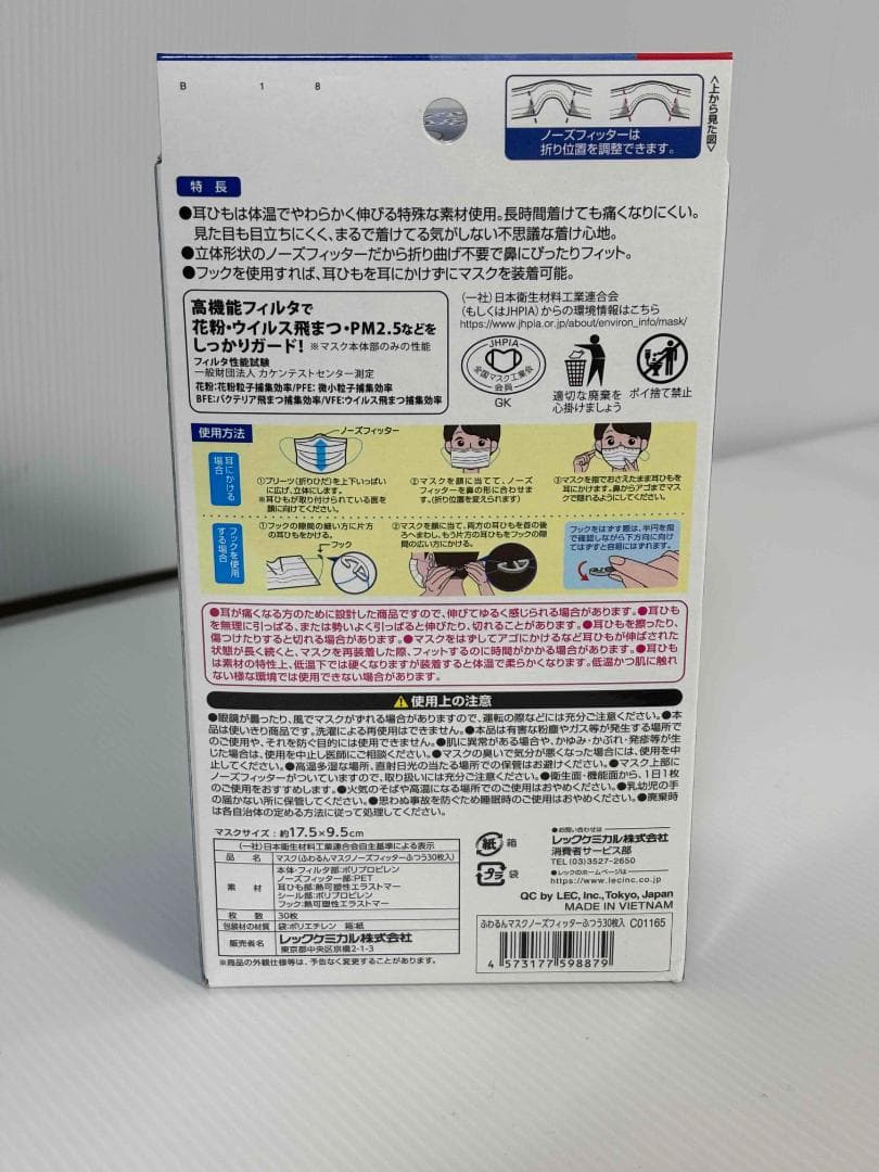 (10箱セット)レック極細耳ひも マスク ふわるん 　ふつうサイズ 30枚入