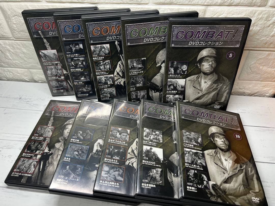 COMBAT! DVDコレクション 全巻セット　１〜50【送料無料】