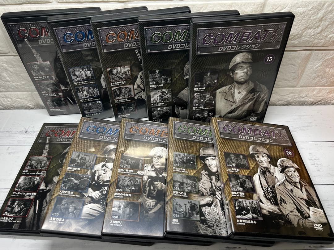 COMBAT! DVDコレクション 全巻セット　１〜50【送料無料】