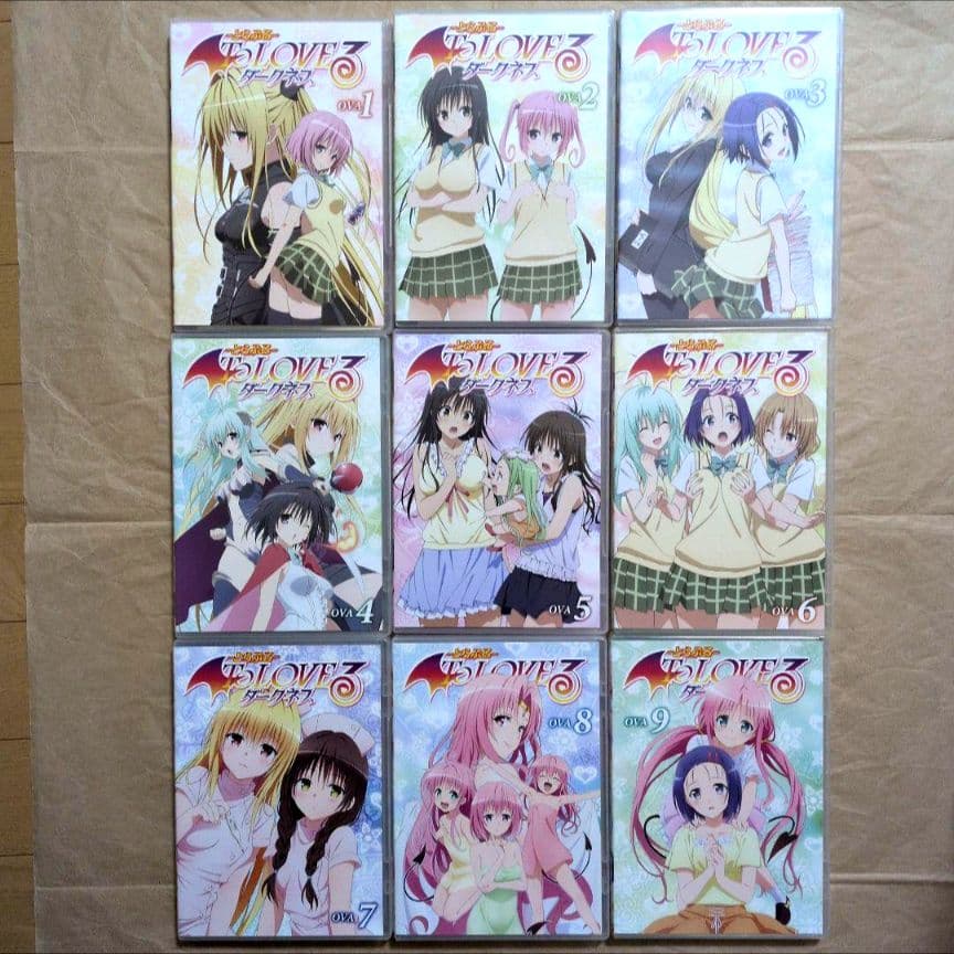 送料無料★全種9巻/予約限定版OVA/DVDのみ 特典なし/とらぶるダークネス⑺
