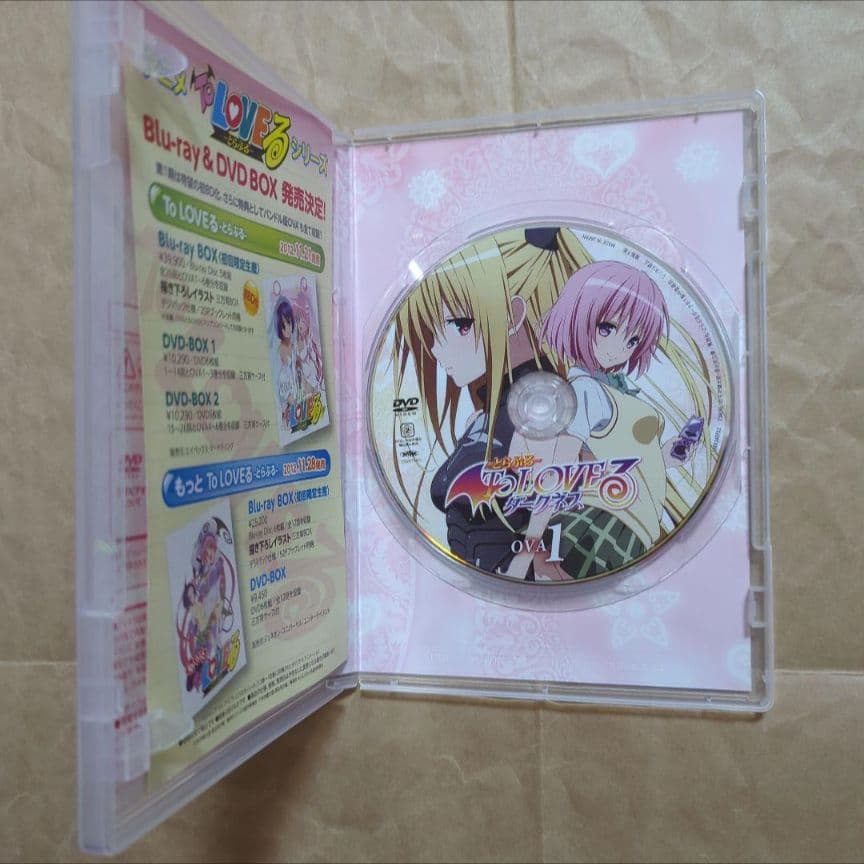 送料無料★全種9巻/予約限定版OVA/DVDのみ 特典なし/とらぶるダークネス⑺