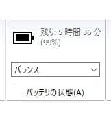 美品　小型Acerノート　オフィス2019