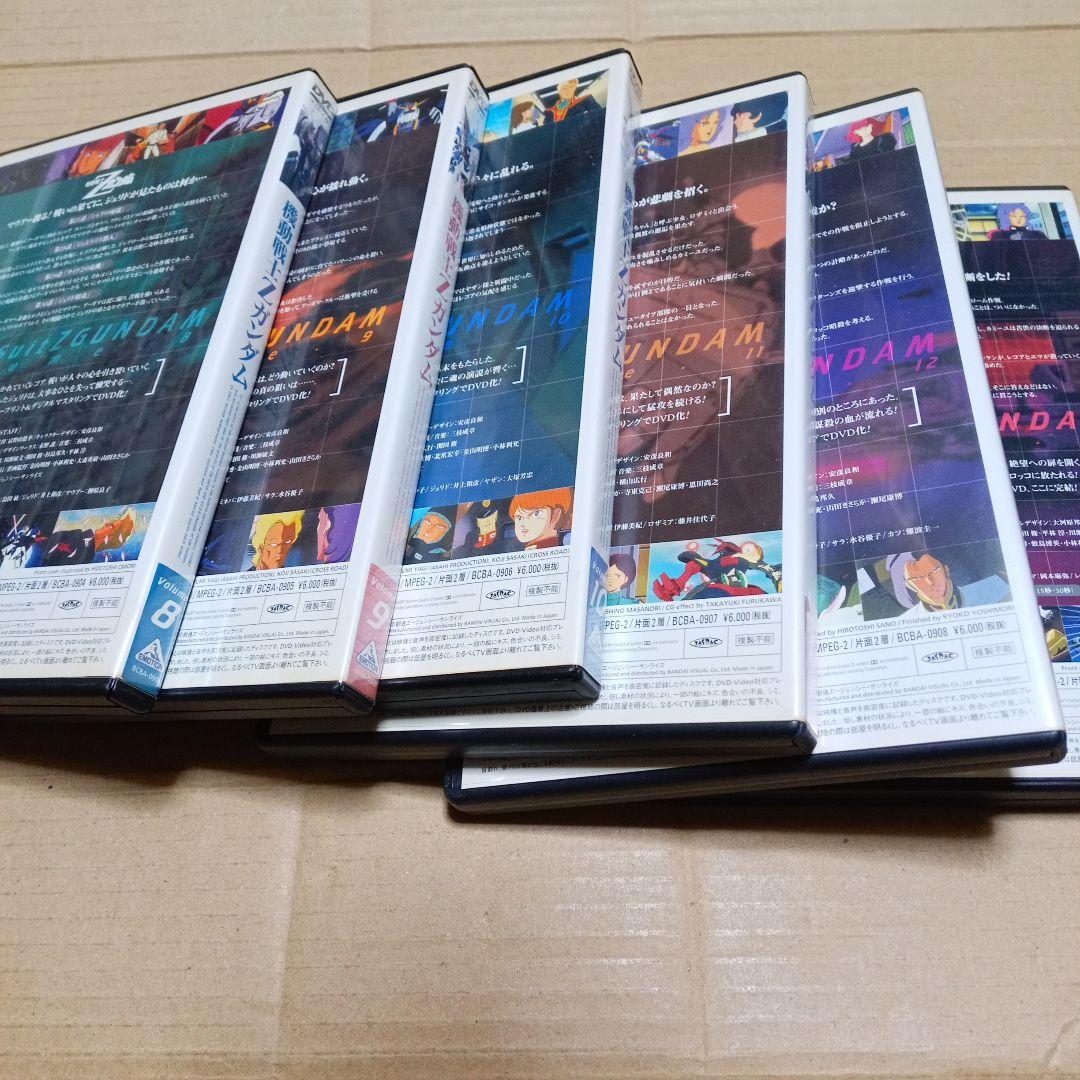 DVD 機動戦士Zガンダム 全13巻