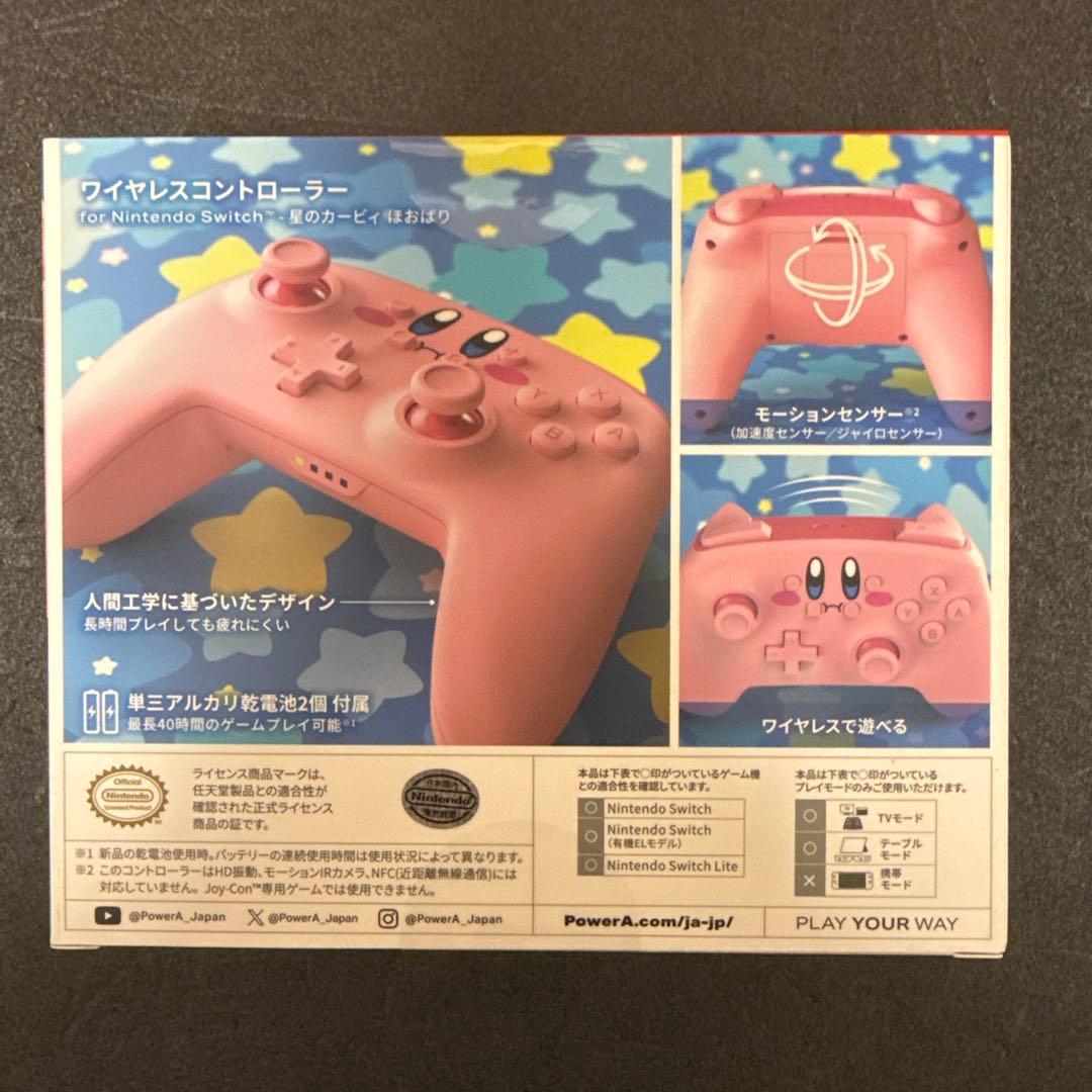 星のカービィ ほおばり ワイヤレスコントローラー Switch