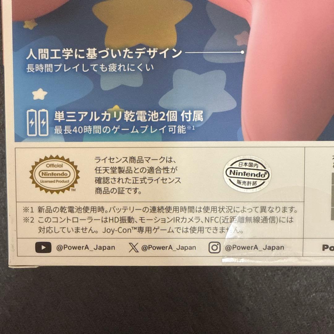 星のカービィ ほおばり ワイヤレスコントローラー Switch