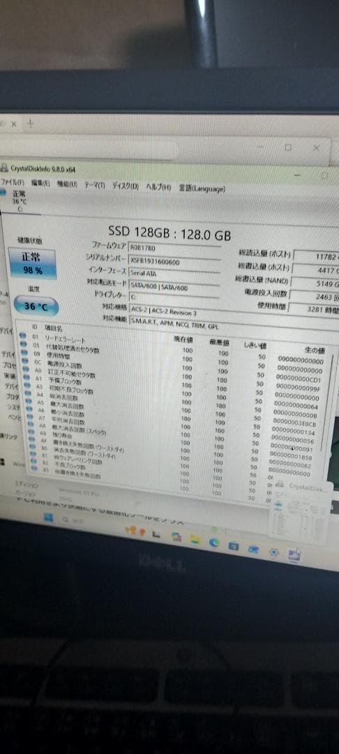 DELL windows11デスクトップPCセット　SSD　オフィス