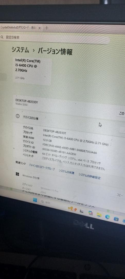 DELL windows11デスクトップPCセット　SSD　オフィス