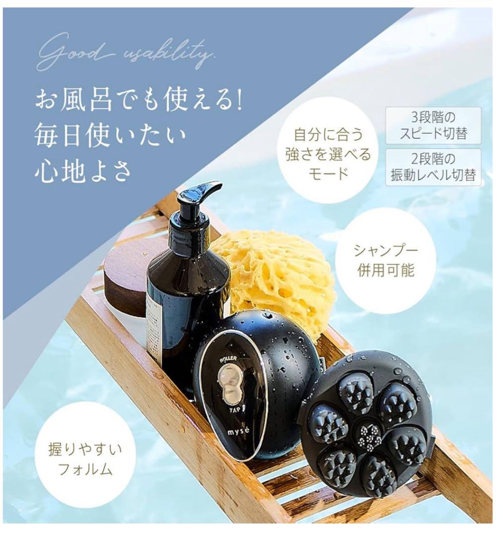 YAMAN 美顔器 お風呂使用可