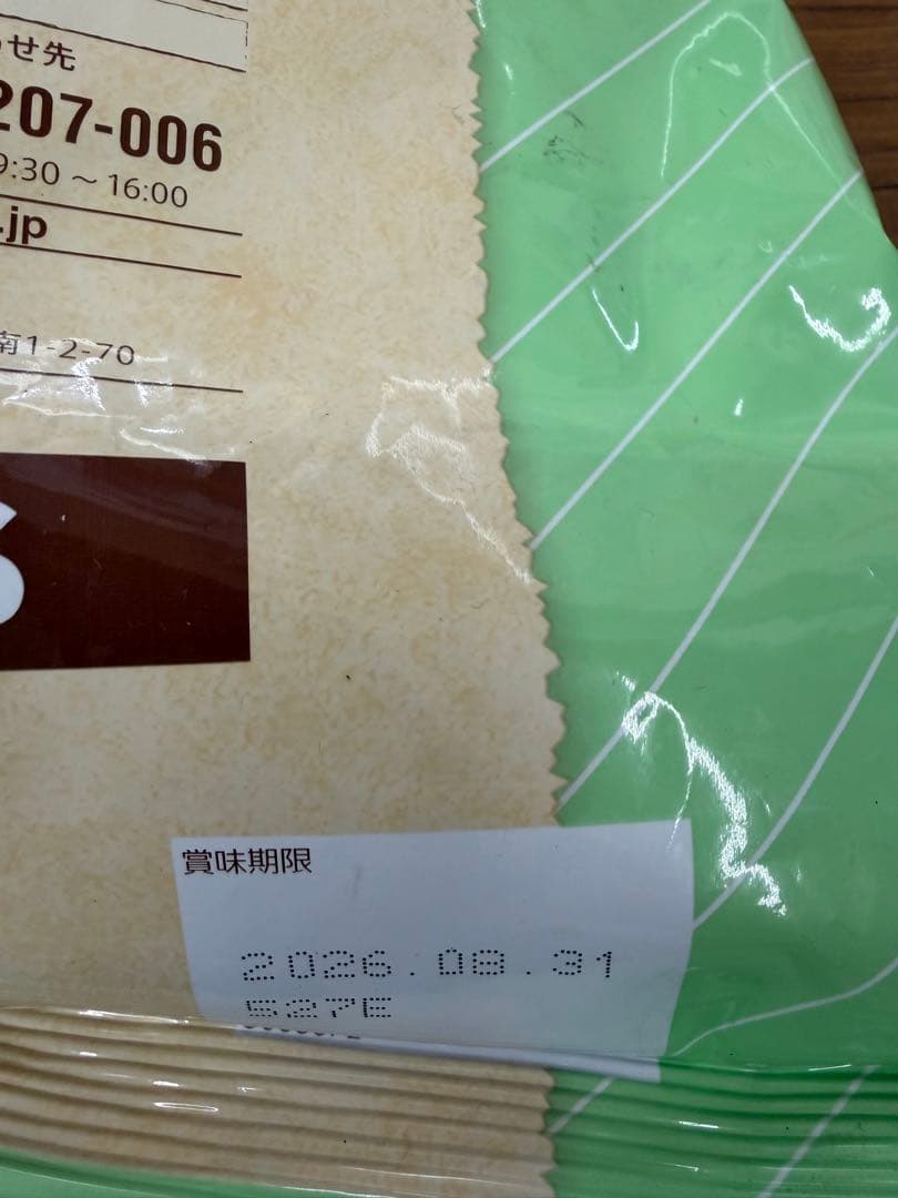 Nutro 子犬用 ラム&玄米 6kg