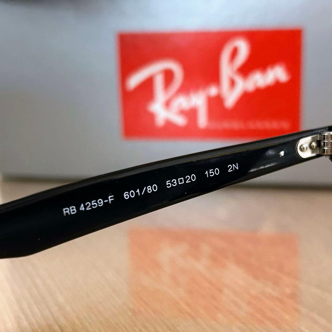 レイバン サングラス Ray-Ban RB4259F ◉老眼鏡◉遠近両用