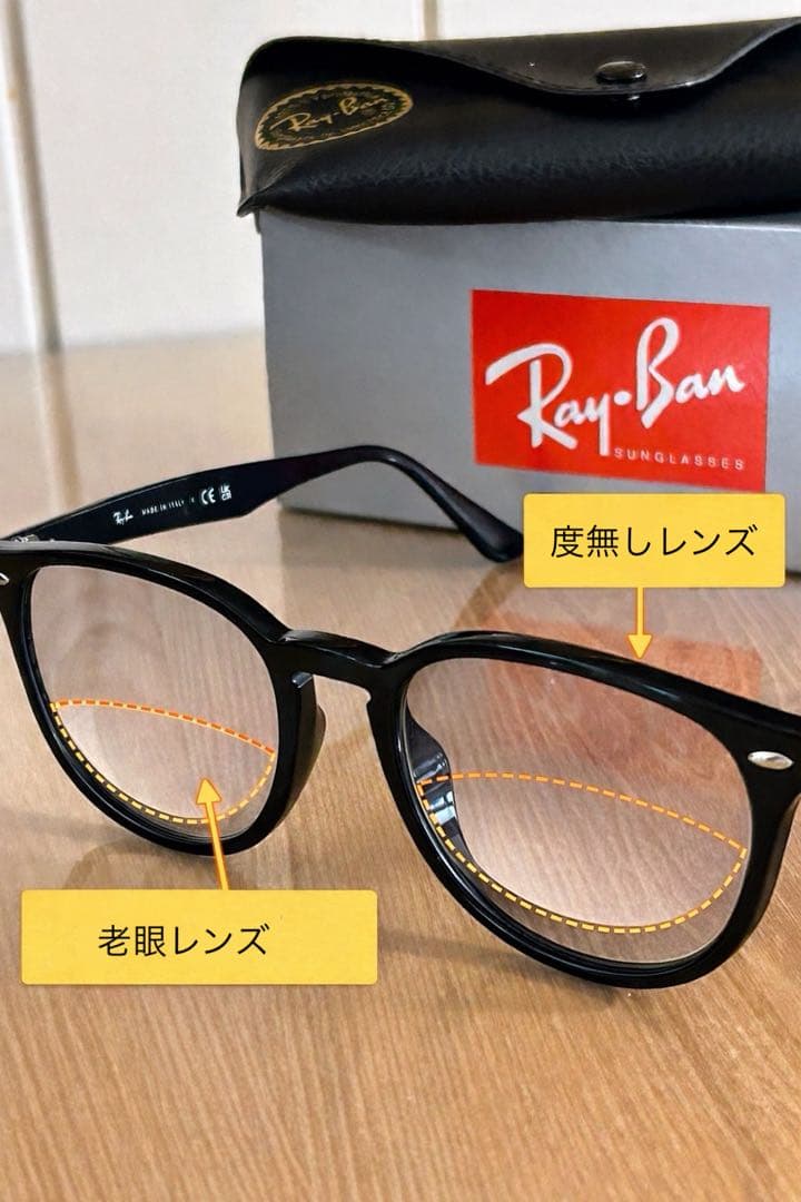 レイバン サングラス Ray-Ban RB4259F ◉老眼鏡◉遠近両用
