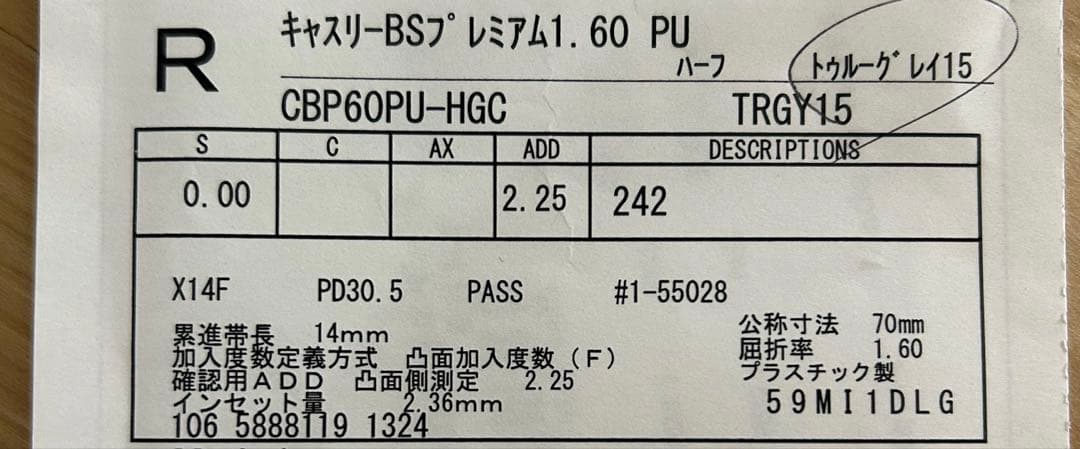 レイバン サングラス Ray-Ban RB4259F ◉老眼鏡◉遠近両用