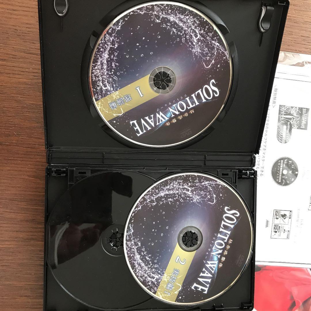 重症患者さんも改善する治療法 松井真一郎のMB式整体➕無料体験DVD