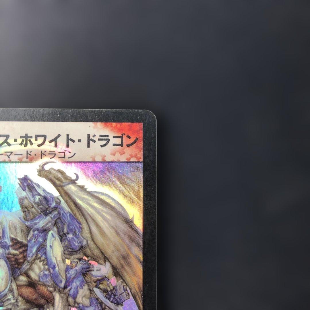 あ*様 c895 デュエマ　ボルメテウス・ホワイト・ドラゴン　初期