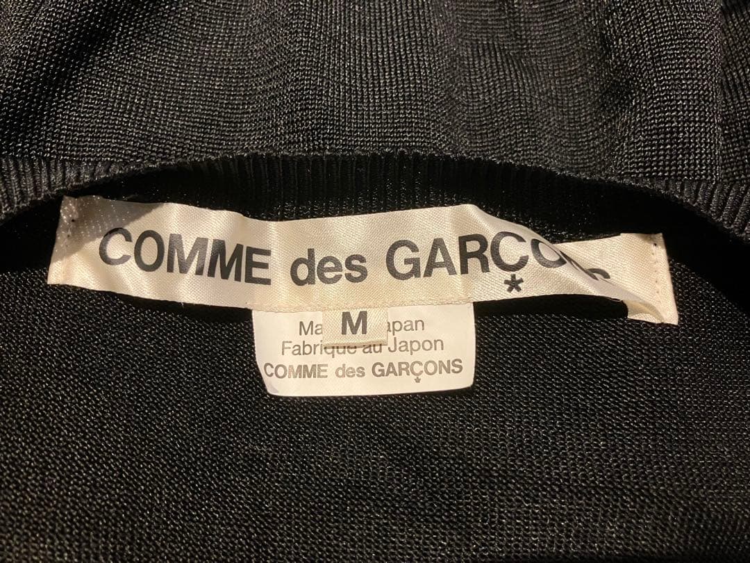 COMME des GARCONS 変形カーディガン