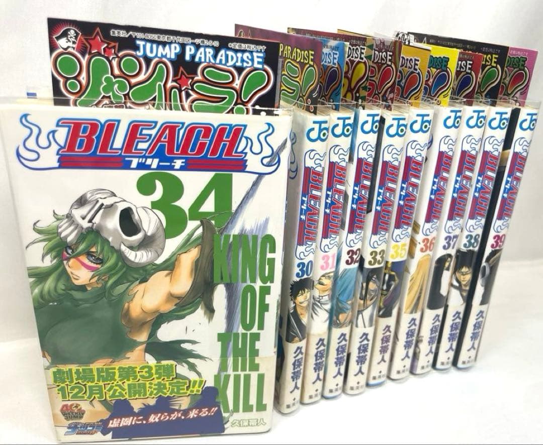 【極希少・全巻初版・帯付・完備品】BLEACH 全74巻 ＋ 関連本25冊