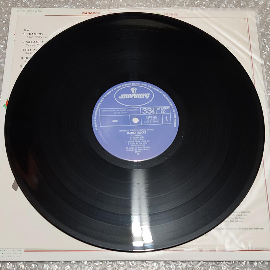 【極美】ハノイ・ロックス 国内盤 初期アルバム 2枚セット LP