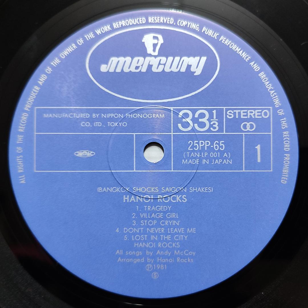 【極美】ハノイ・ロックス 国内盤 初期アルバム 2枚セット LP