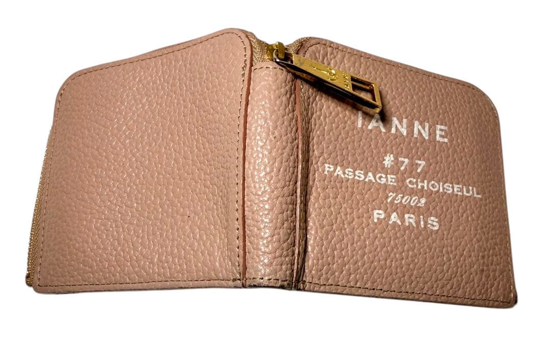 美品☆IANNE 二つ折り財布　LOGO パル グリーシエル　ミニ　コンパクト