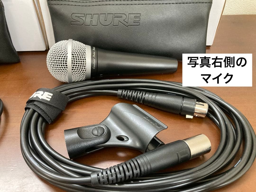SHURE PGA48 2箱セット