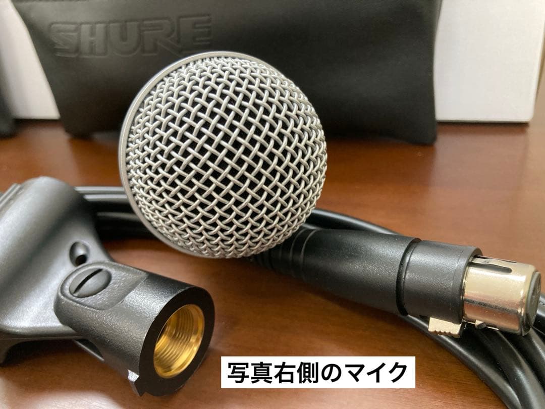 SHURE PGA48 2箱セット