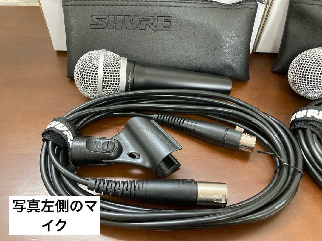 SHURE PGA48 2箱セット