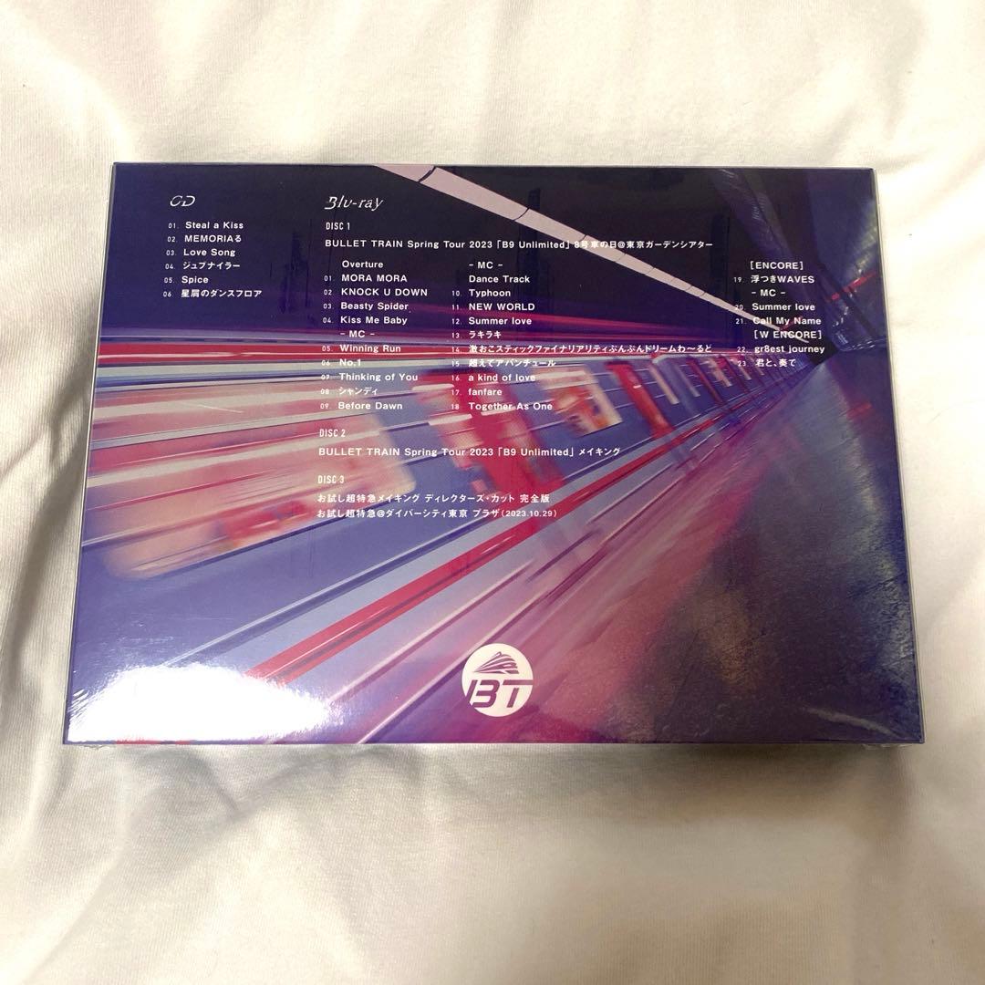Just Like 超特急 初回限定盤