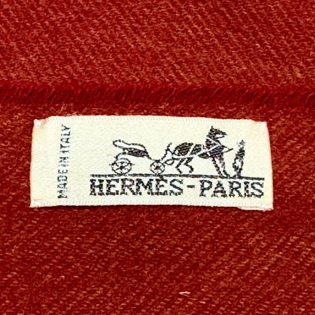 美品 HERMES エルメス カシミヤ ストール マフラー ショール 大判