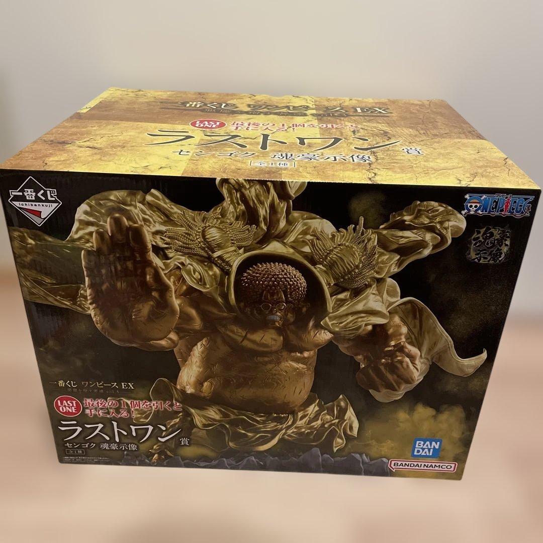 一番くじ　ワンピース フィギュアセット