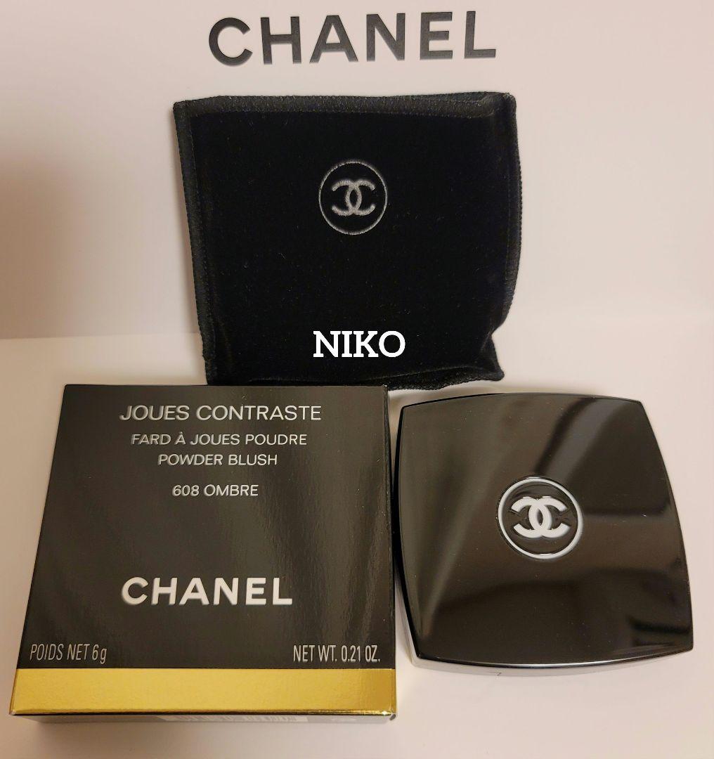 CHANEL ジュ コントゥラスト 608 オンブル 国内正規品 チーク 限定色