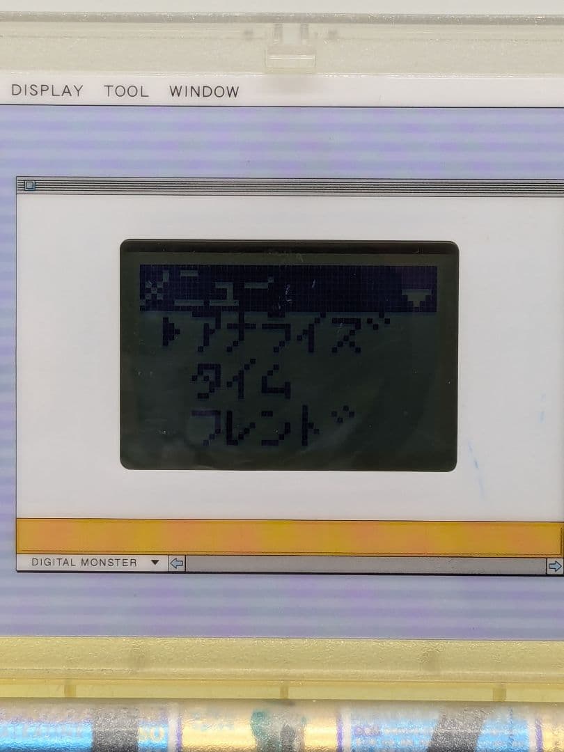BANDAI デジモンアナライザー