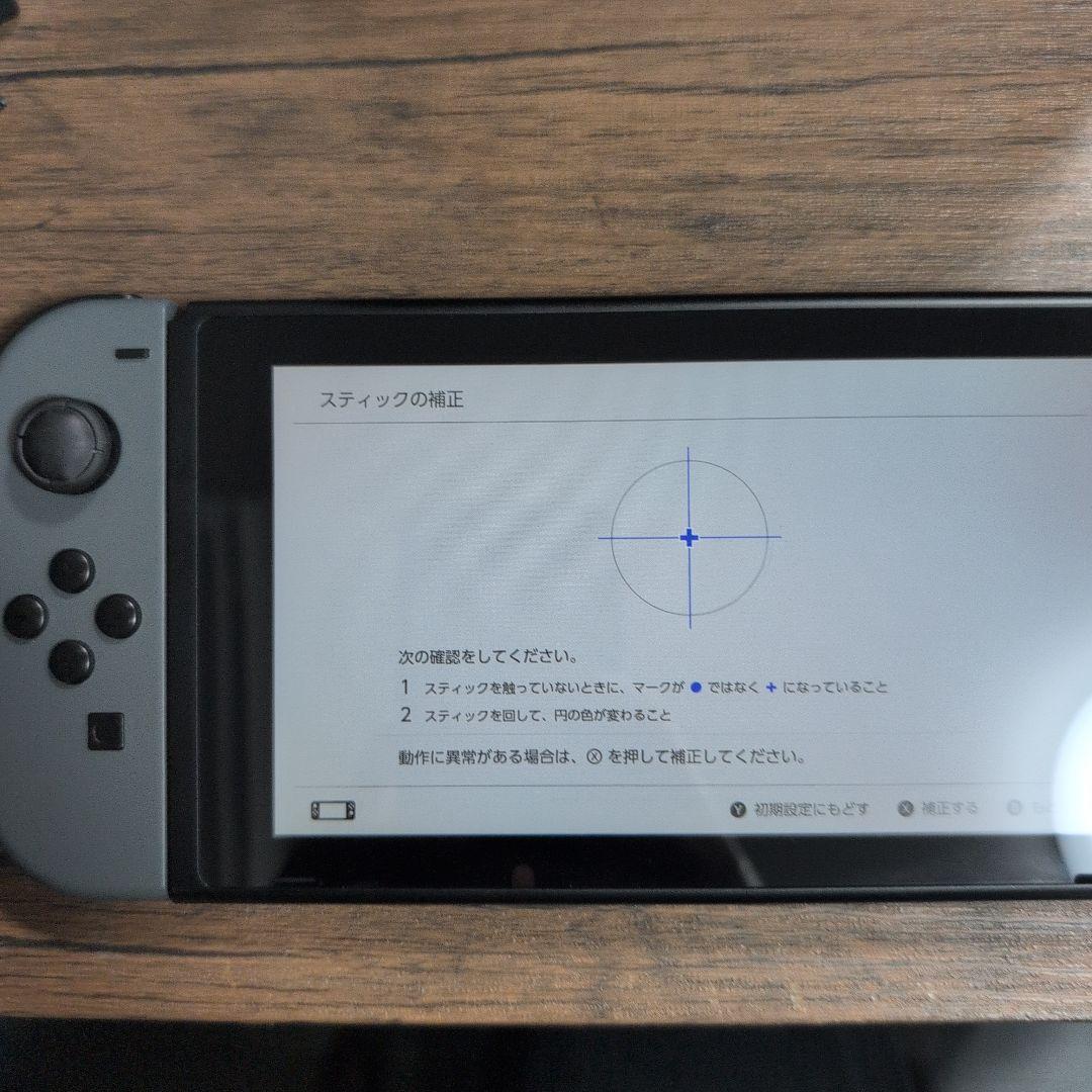 【美品】Nintendo Switch 本体 グレー バッテリー強化版