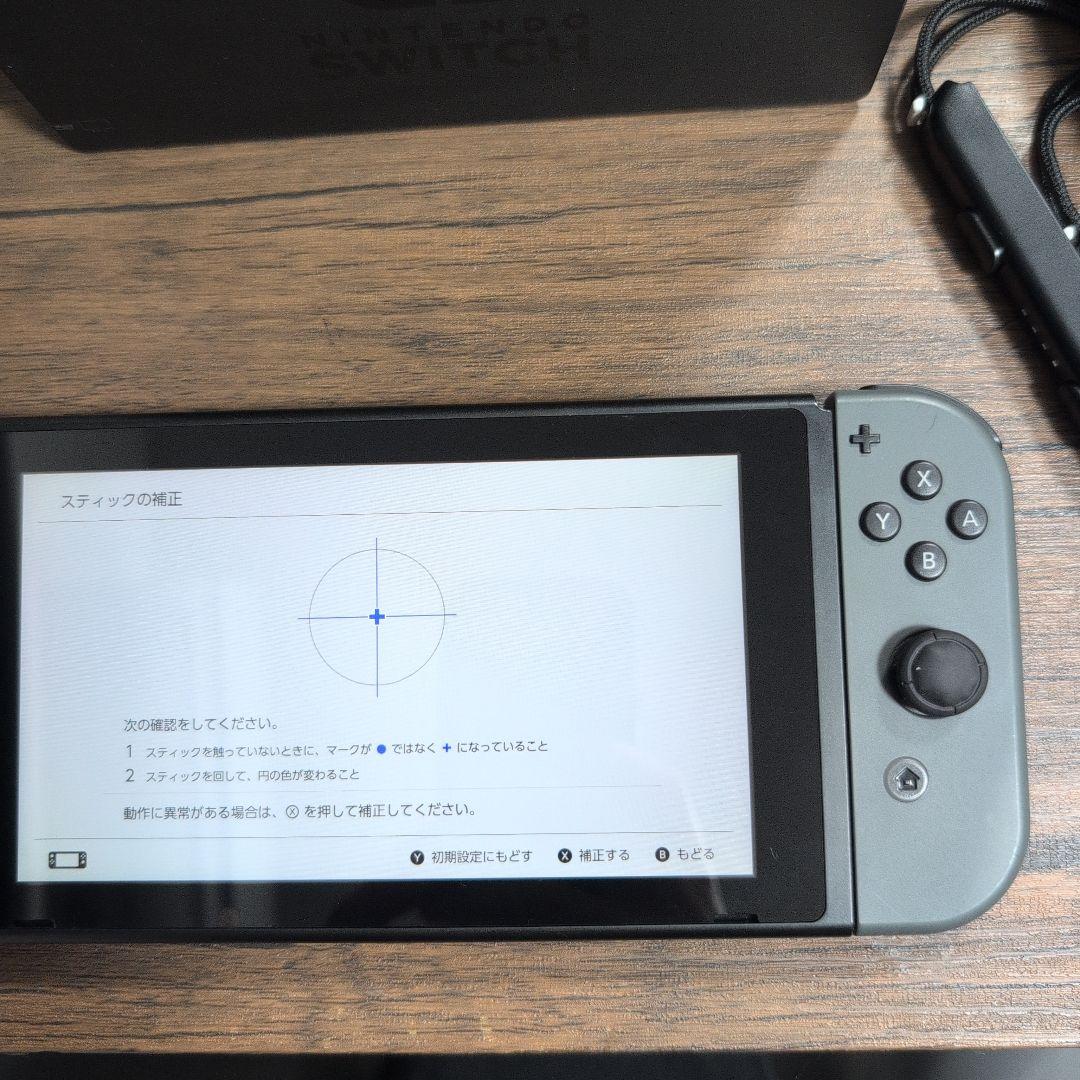 【美品】Nintendo Switch 本体 グレー バッテリー強化版